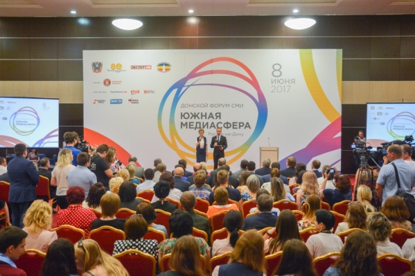 Форум соберет больше 500 специалистов Форум соберет больше 500 специалистов