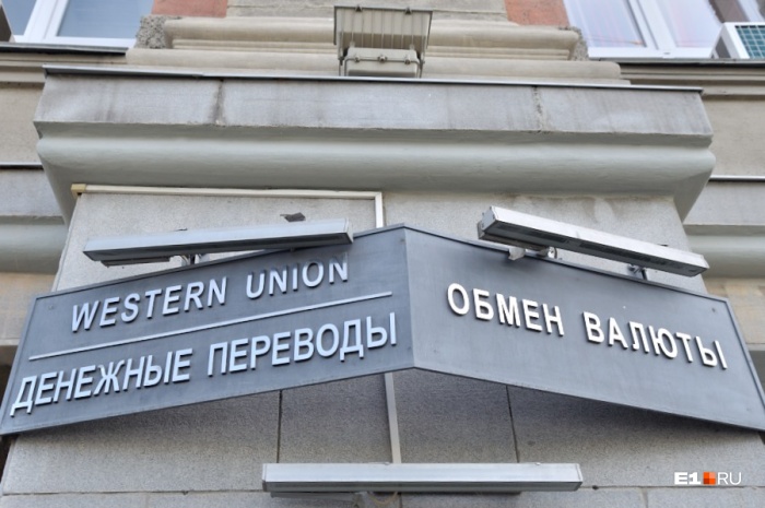 В некоторых екатеринбургских банках спрос на американскую валюту вырос в полтора раза В некоторых екатеринбургских банках спрос на американскую валюту вырос в полтора раза