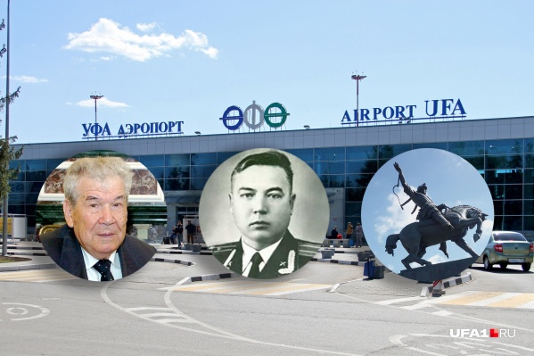 Мустай Карим, Муса Гареев и Салават Юлаев — кто победит? Мустай Карим, Муса Гареев и Салават Юлаев — кто победит?