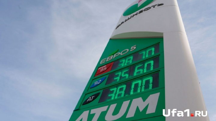 Уфа вошла в топ городов с самыми низкими ценами на бензин