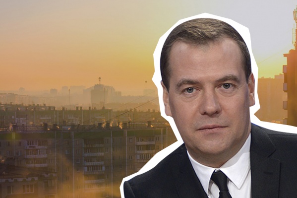 Челябинцы регулярно жалуются Дмитрию Медведеву на качество воздуха в городе Челябинцы регулярно жалуются Дмитрию Медведеву на качество воздуха в городе