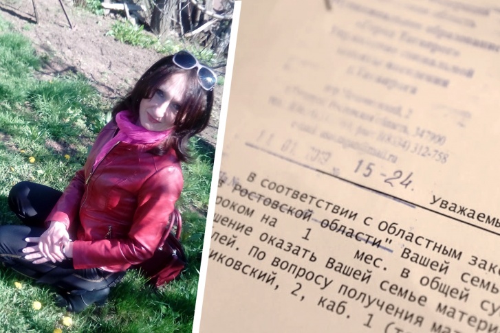 Официальный ответ администрации Таганрога быстро распространился по социальным сетям Официальный ответ администрации Таганрога быстро распространился по социальным сетям