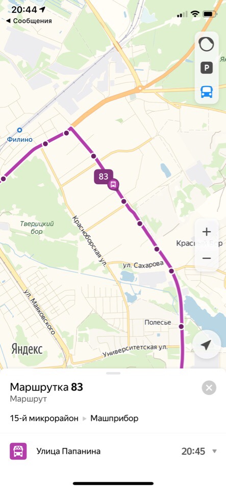 Чтобы следить за транспортом, нужно всего лишь установить приложение Чтобы следить за транспортом, нужно всего лишь установить приложение