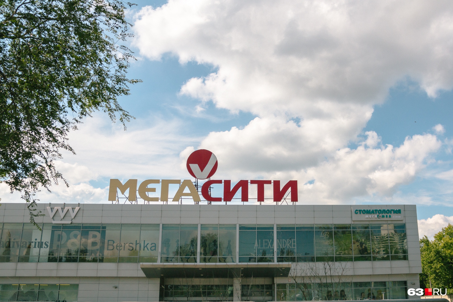 ТЦ построили на месте зеленой зоны ТЦ построили на месте зеленой зоны