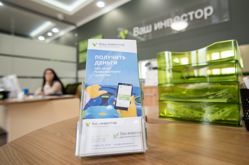 срочно нужен кредит на картусрочный займ контакт