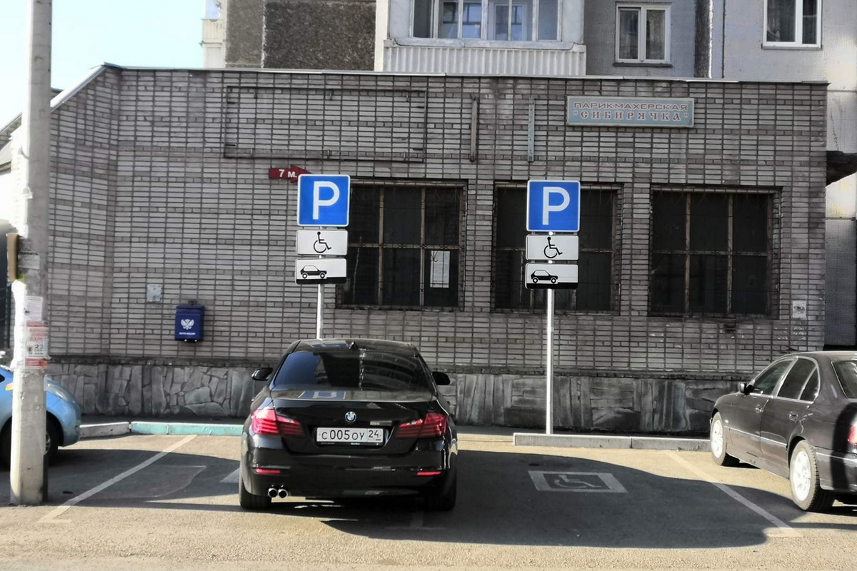 Инвалид на BMW Инвалид на BMW