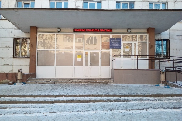 Челябинка не смогла вызвать врача из поликлиники на улице Каслинской, 60а Челябинка не смогла вызвать врача из поликлиники на улице Каслинской, 60а