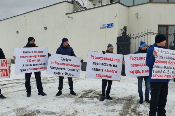 Протестующие стояли у имения Сергея Шмотьева с плакатами Протестующие стояли у имения Сергея Шмотьева с плакатами