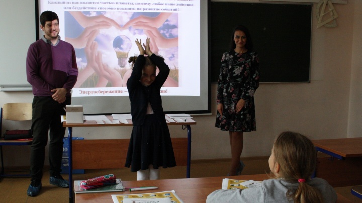 «ТНС энерго Ярославль» учит школьников основам энергоэффективности