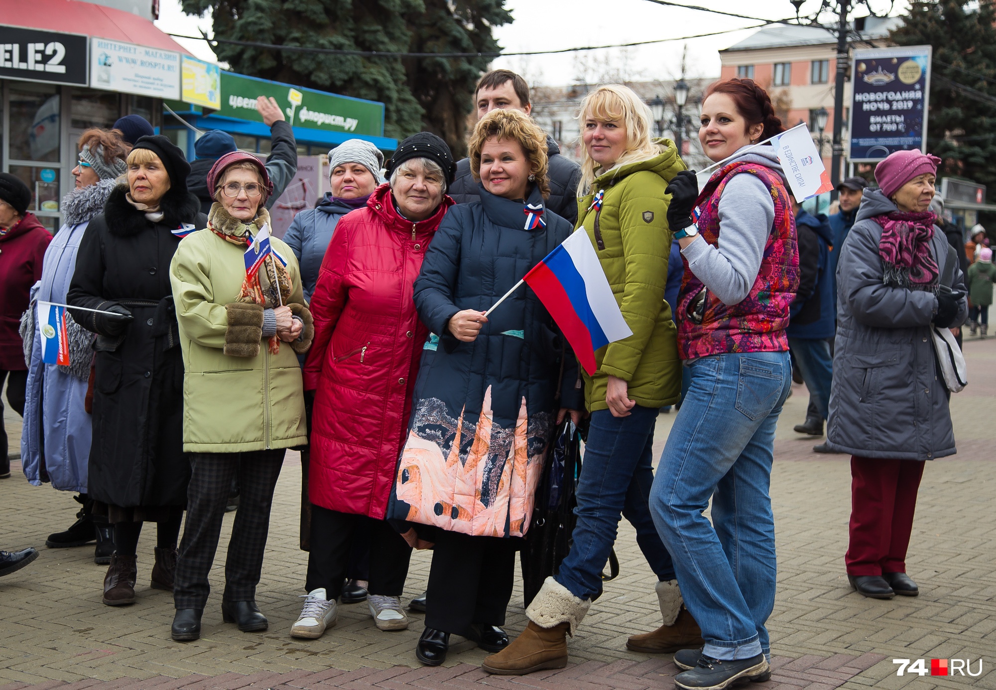 На празднике было очень много российских флагов, что вполне объяснимо
