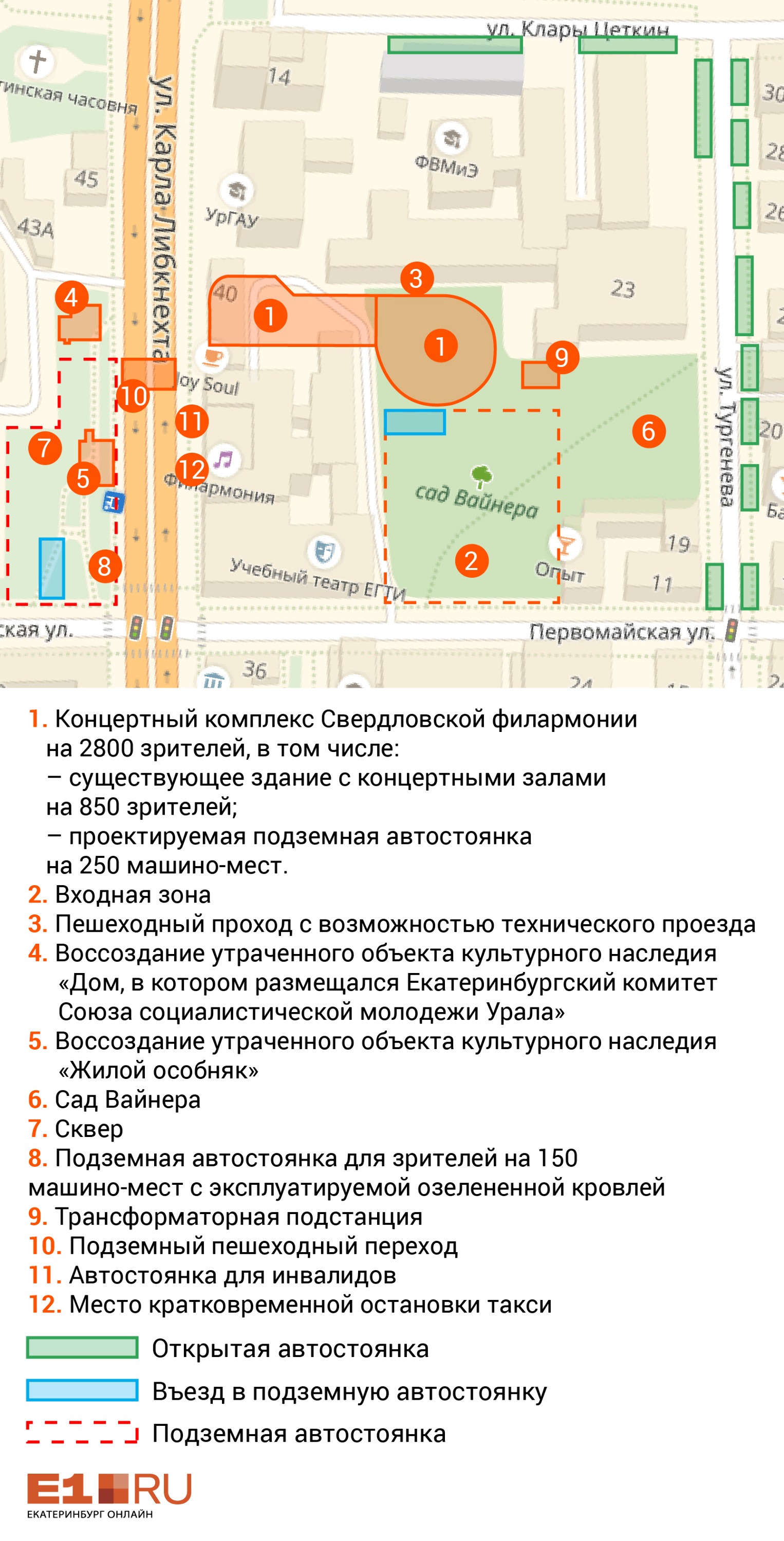 Культурный центр фсб схема зала фото 837