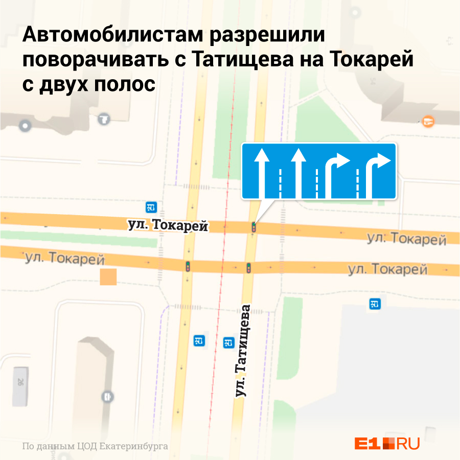 Карта екатеринбурга для автомобилистов