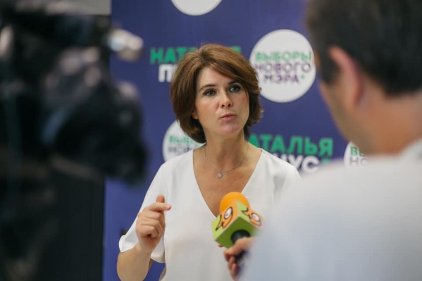 Наталья Пинус стала вторым официальным претендентом на должность мэра Наталья Пинус стала вторым официальным претендентом на должность мэра 