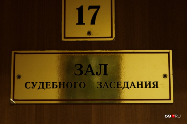 Оказаться в зале суда может каждый. Лучше сто раз подумать, прежде чем срубить дерево, ударить животное или позвонить в школу с сообщением о бомбе Оказаться в зале суда может каждый. Лучше сто раз подумать, прежде чем срубить дерево, ударить животное или позвонить в школу с сообщением о бомбе