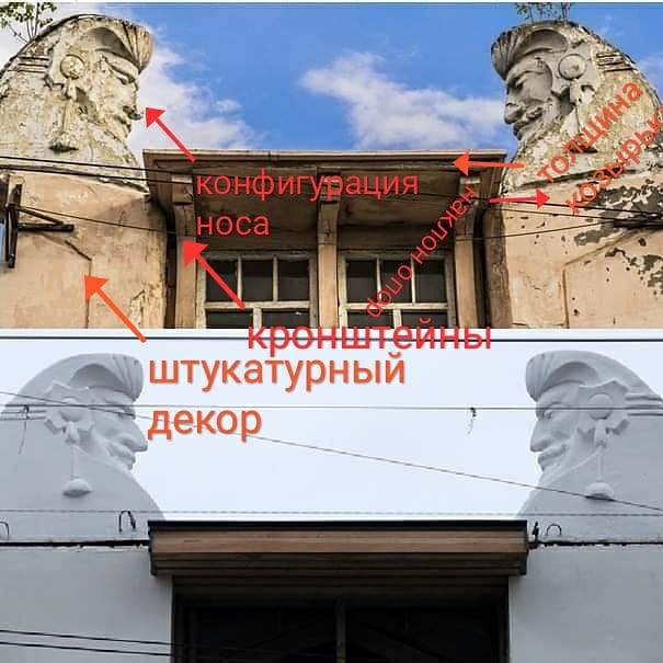 Градозащитница сравнила фасад до и после начала работ