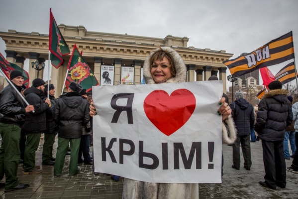 Фото с митинга в честь присоединения Крыма в 2016 году Фото с митинга в честь присоединения Крыма в 2016 году 