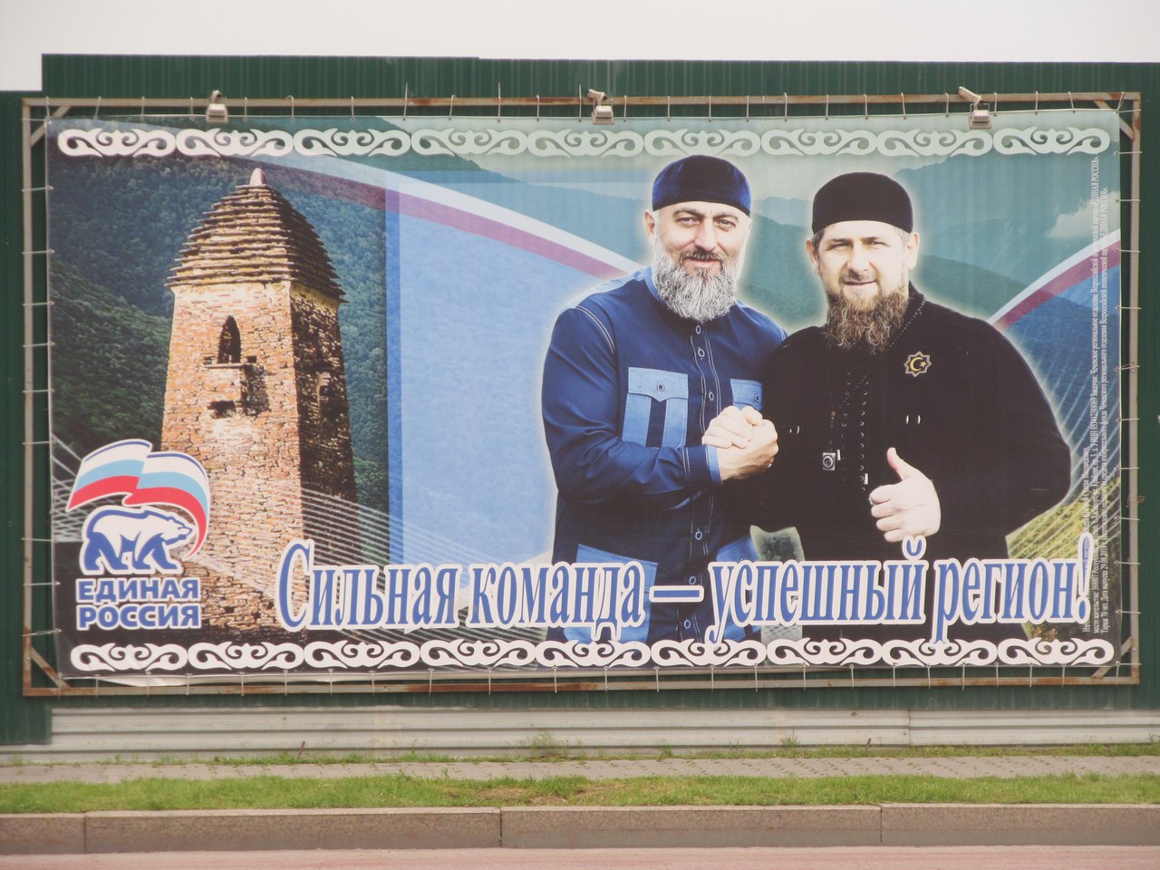 Подобные плакаты красуются повсюду. Местные уверены, что так и должно быть Подобные плакаты красуются повсюду. Местные уверены, что так и должно быть