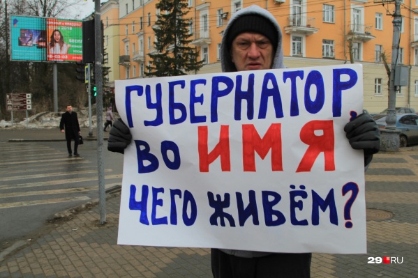 У жителей Архангельска к Игорю Орлову много вопросов. Есть и довольно философские У жителей Архангельска к Игорю Орлову много вопросов. Есть и довольно философские
