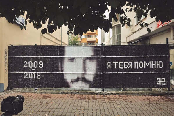 На стрит-арте скотчем изображено лицо Александра Жунева На стрит-арте скотчем изображено лицо Александра Жунева