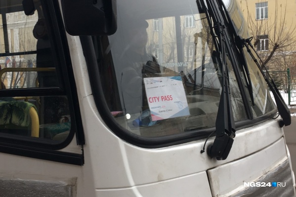 Автобусы, следующие без пропуска, пускают только до ГорДК Автобусы, следующие без пропуска, пускают только до ГорДК