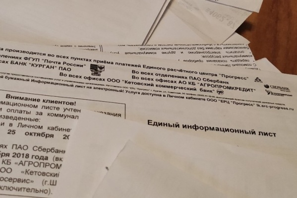 Не всем извещениям стоит доверять Не всем извещениям стоит доверять