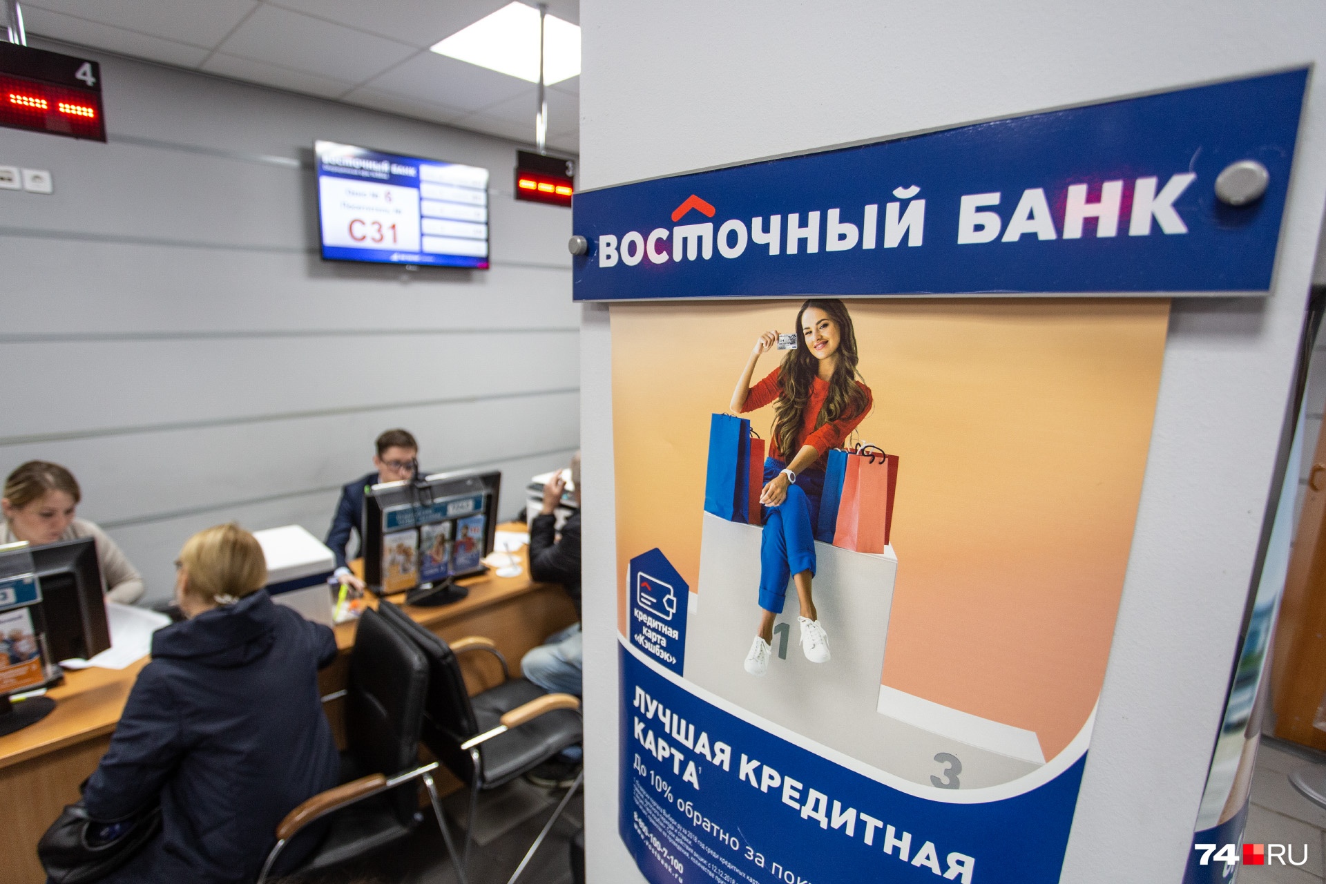 Работа в банке, где предлагают «лучшую кредитную карту», кипит Работа в банке, где предлагают «лучшую кредитную карту», кипит