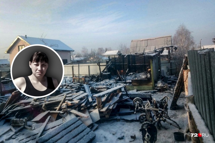 Последствия пожара, где погибла молодая женщина. У нее остался сын Последствия пожара, где погибла молодая женщина. У нее остался сын