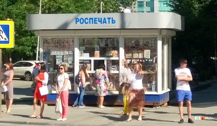 Если постановление примут, то газеты и журналы купить будет очень проблематично Если постановление примут, то газеты и журналы купить будет очень проблематично