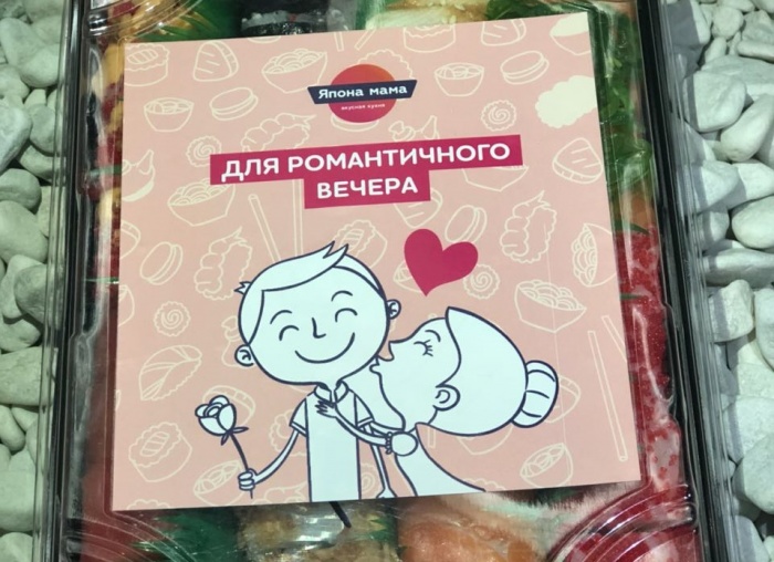 Вкусный сет отлично дополнит романтический вечер 14 февраля Вкусный сет отлично дополнит романтический вечер 14 февраля