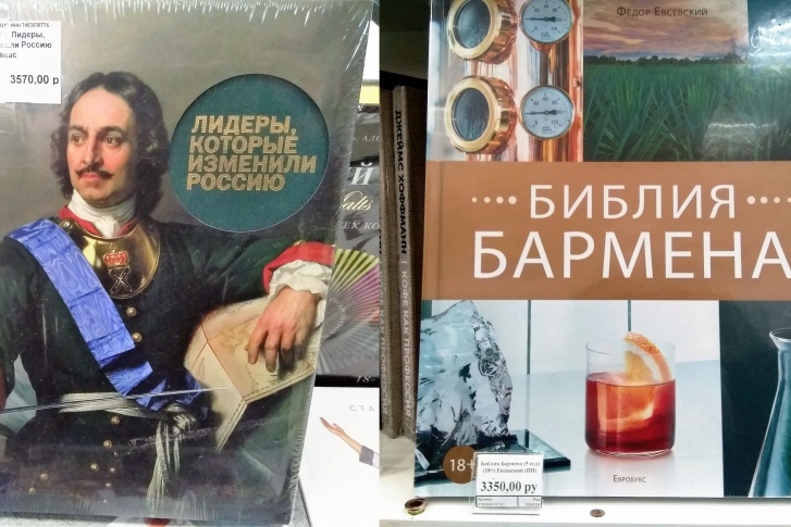 Самыми дорогими оказались книги по истории и кулинарии Самыми дорогими оказались книги по истории и кулинарии