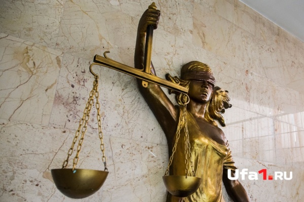 Заседание суда перенесли Заседание суда перенесли