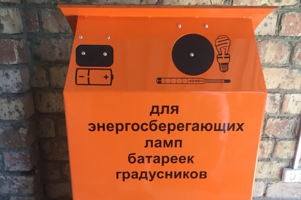 Контейнеры оснащены прорезиненными отверстиями Контейнеры оснащены прорезиненными отверстиями