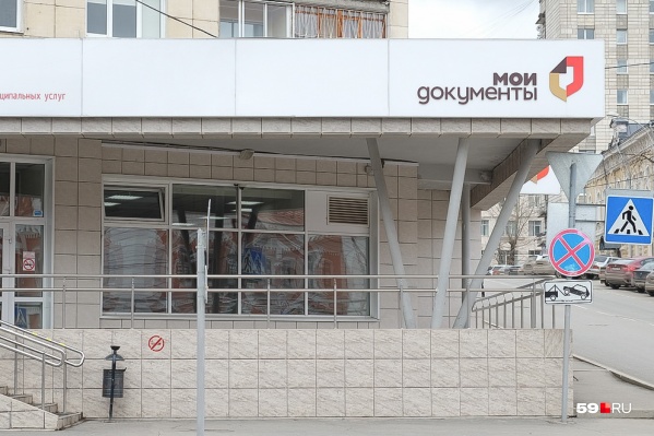 Теперь, чтобы записаться в МФЦ, не надо звонить в колл-центр Теперь, чтобы записаться в МФЦ, не надо звонить в колл-центр 