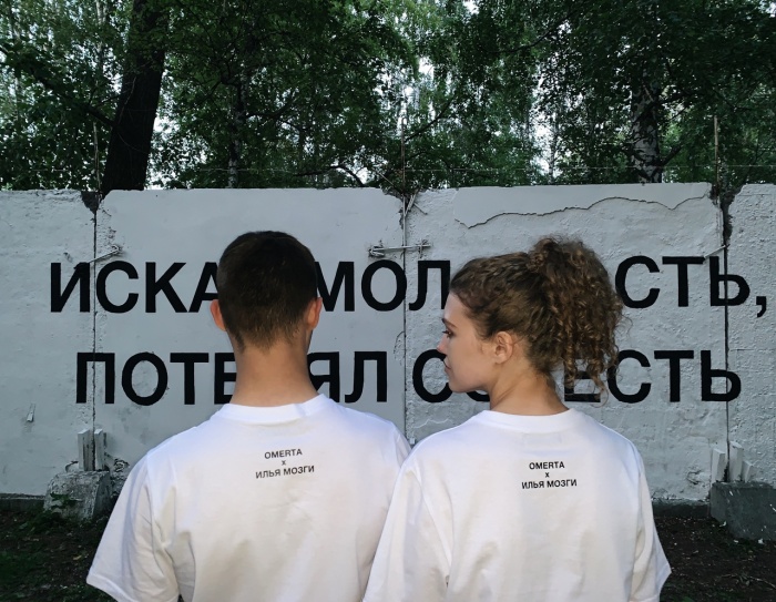 Надпись, как и другие работы художника, нарисована на белом фоне Надпись, как и другие работы художника, нарисована на белом фоне