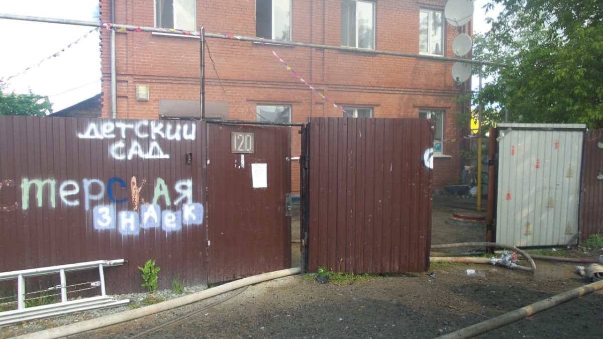 В Цыганском поселке загорелся частный детский сад