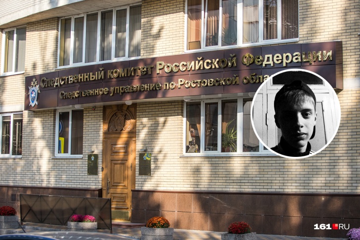 Дело Руслана Попова передали ростовским следователям, раньше им занимались азовчане Дело Руслана Попова передали ростовским следователям, раньше им занимались азовчане