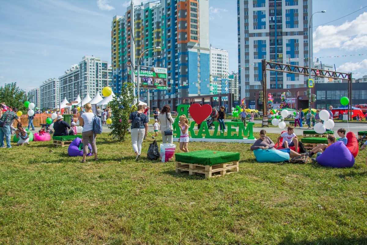 Города екатеринбург 2018. Академический Екатеринбург летом. Академический район Екатеринбург сцена. Большая детская площадка Академический Екатеринбург. Екатеринбург районы люди.