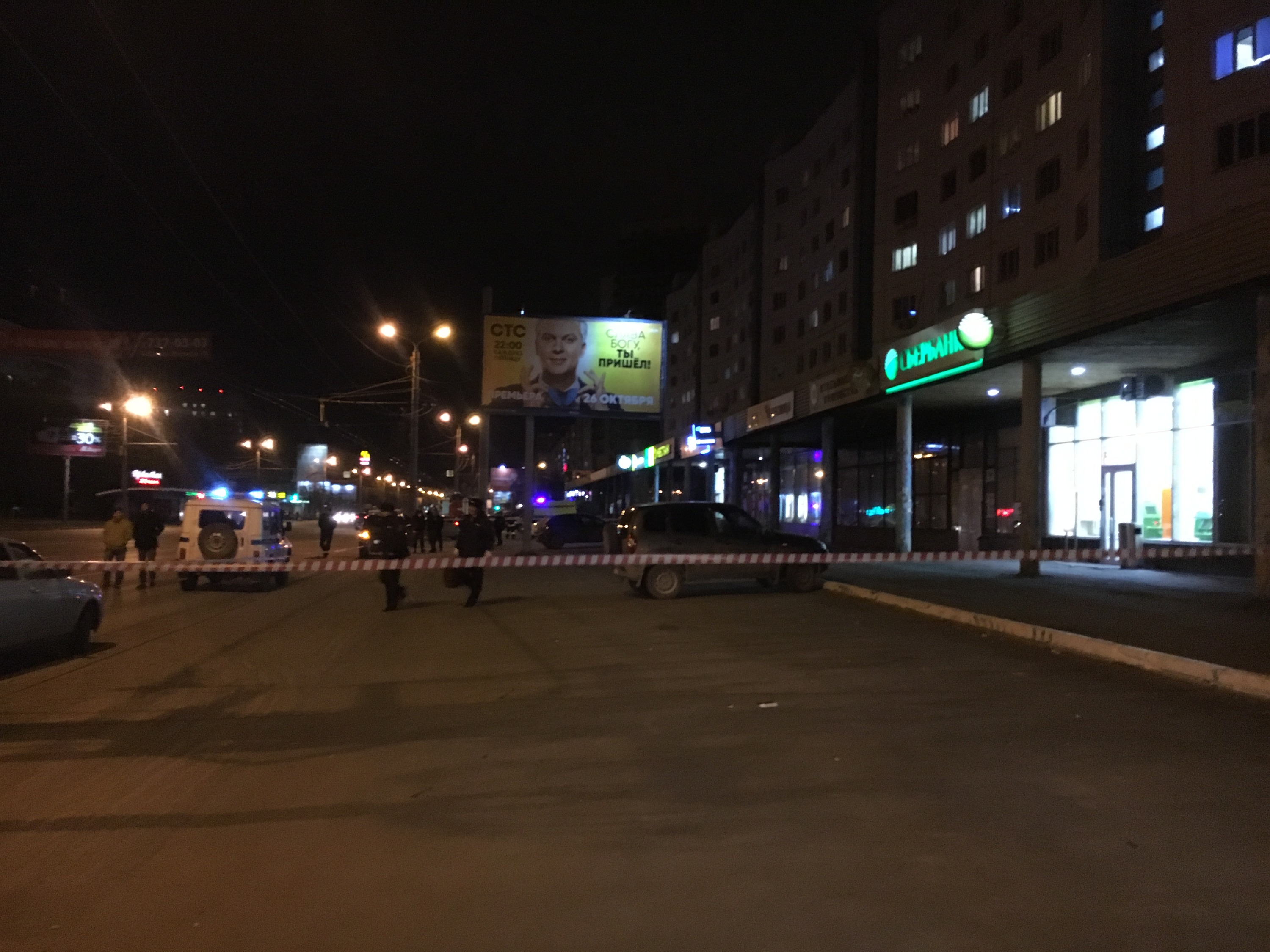 В Челябинске оцепили отделение банка из-за оставленного чемодана