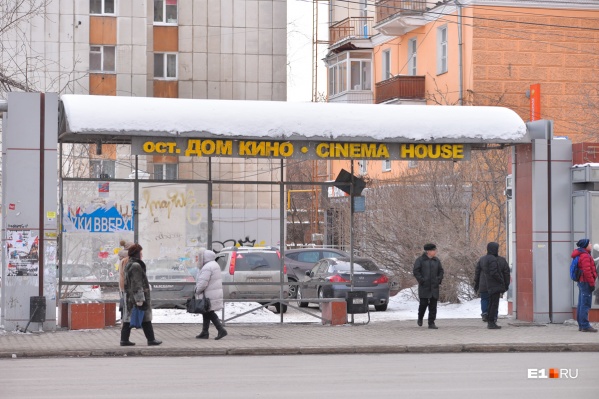 Остановку «Дом кино» перенесут ближе к перекрестку Малышева — Луначарского Остановку «Дом кино» перенесут ближе к перекрестку Малышева — Луначарского