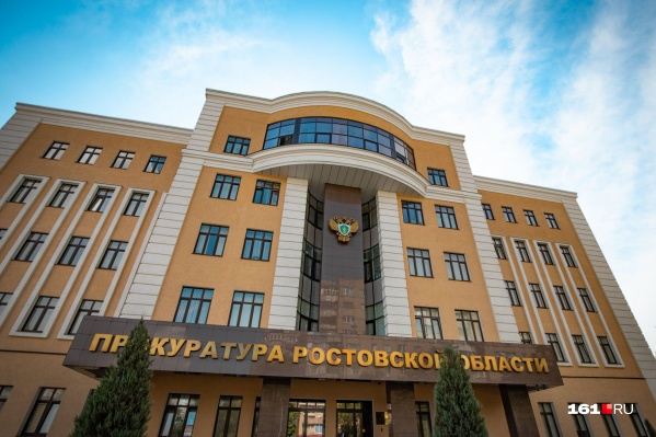 Надзорное ведомство после жалобы инвалида проверило аптеку и больницу Надзорное ведомство после жалобы инвалида проверило аптеку и больницу 