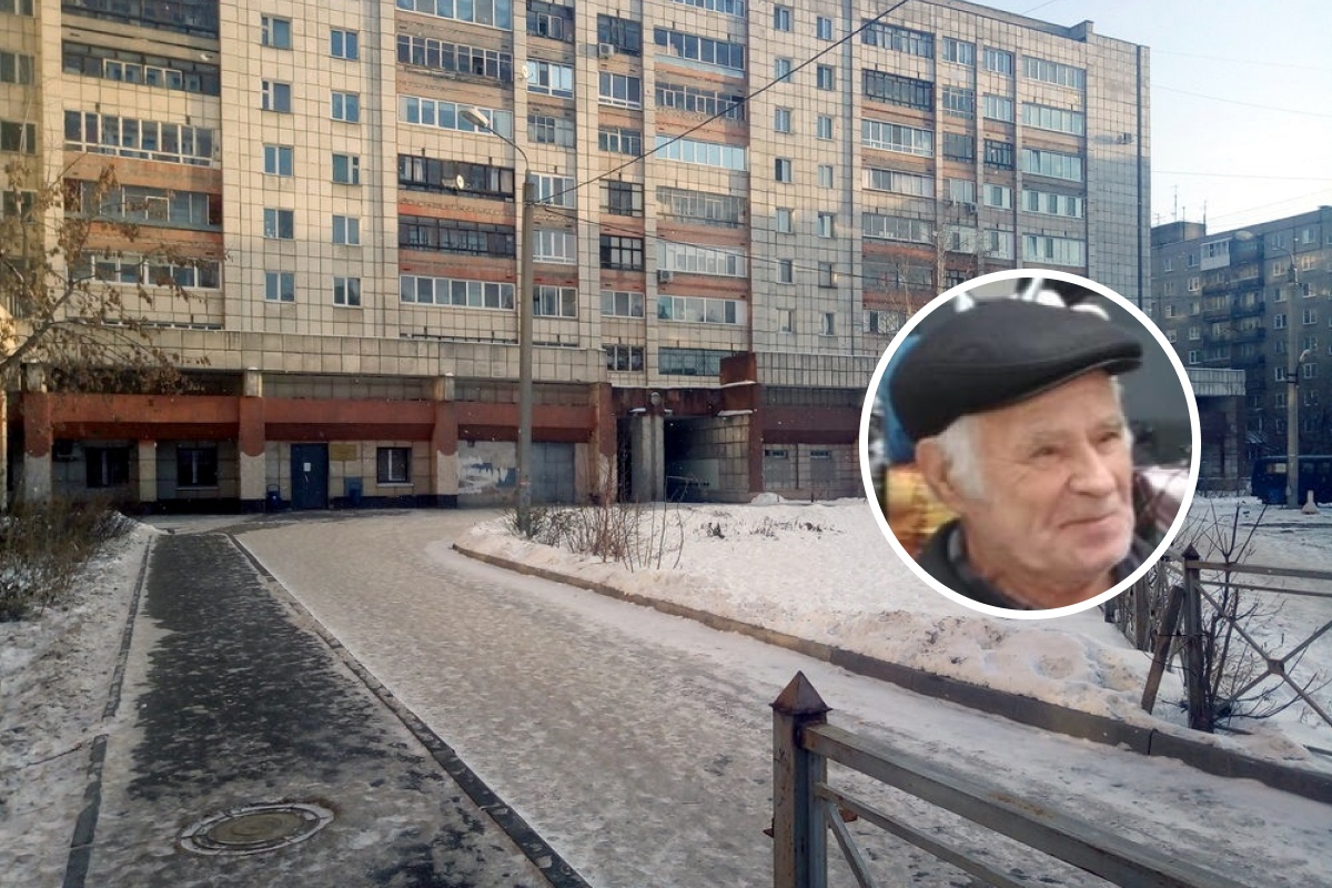 В Перми пропал 79-летний пенсионер, который нуждается в медицинской помощи