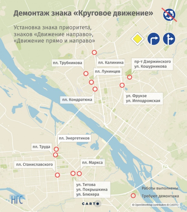 В Новосибирске изменят схему движения по дорожному кольцу