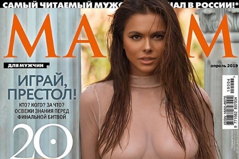 Виктория — на обложке апрельского номера журнала MAXIM Виктория — на обложке апрельского номера журнала MAXIM