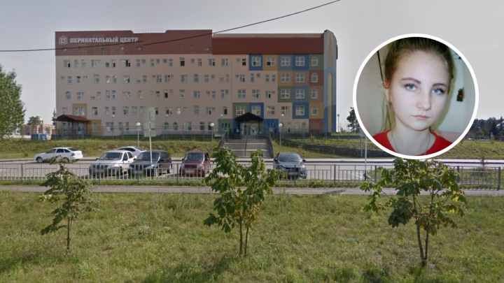 14-летняя беременная девушка сбежала из роддома в Дзержинске