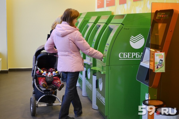 Половине пермяков не хватает средств, чтобы дотянуть до следующей зарплаты Половине пермяков не хватает средств, чтобы дотянуть до следующей зарплаты