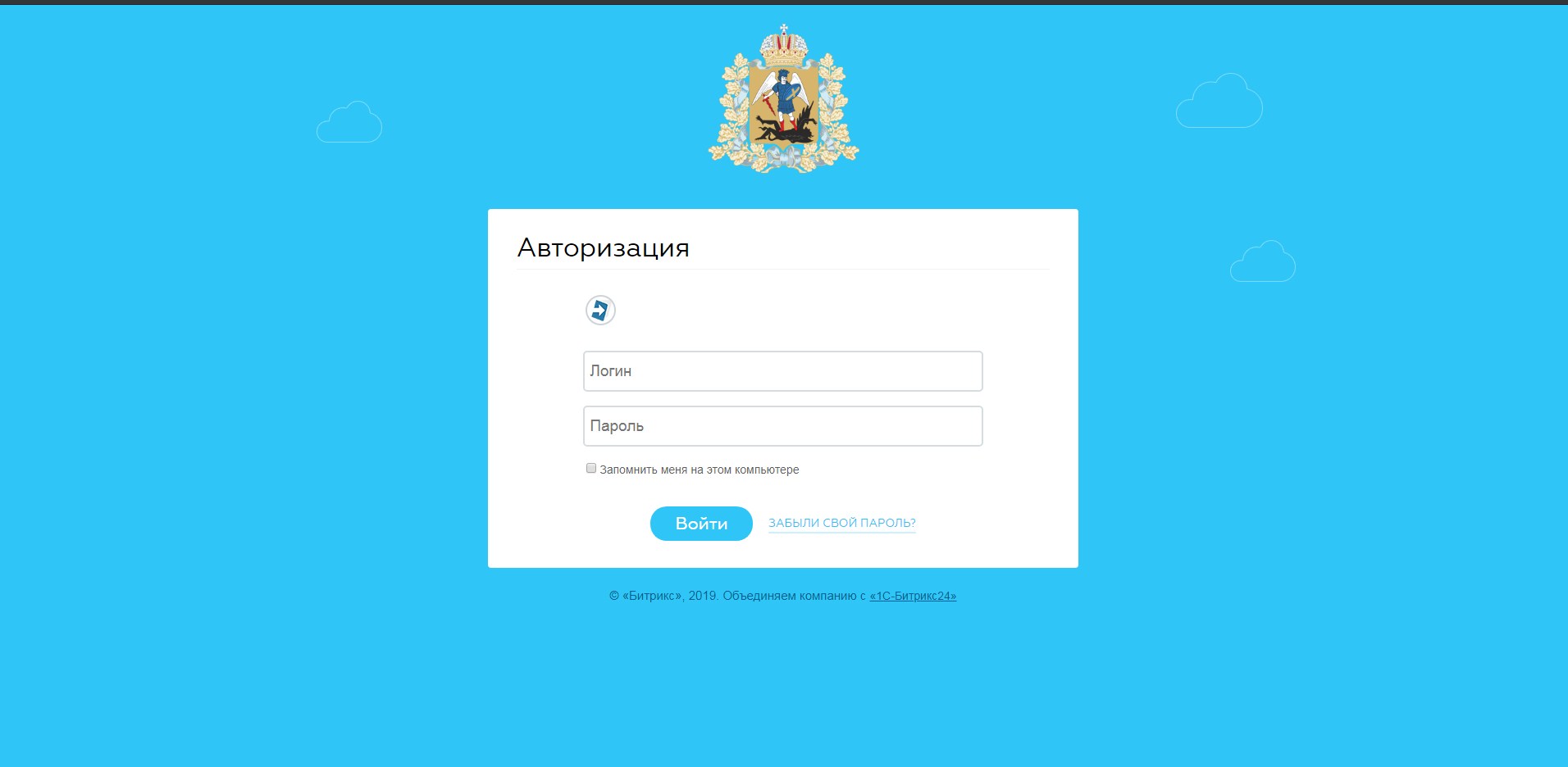 При попытке открыть страницу, где размещен проект терсхемы, попадаешь на такую форму. В правительстве области объяснили это «техническим сбоем» При попытке открыть страницу, где размещен проект терсхемы, попадаешь на такую форму. В правительстве области объяснили это «техническим сбоем»