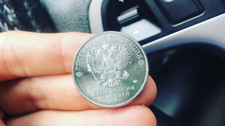 Красноярцам стали выдавать сдачу 25-рублевыми монетами