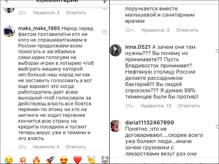 Комментарии под постами губернатора Александра Моора Комментарии под постами губернатора Александра Моора