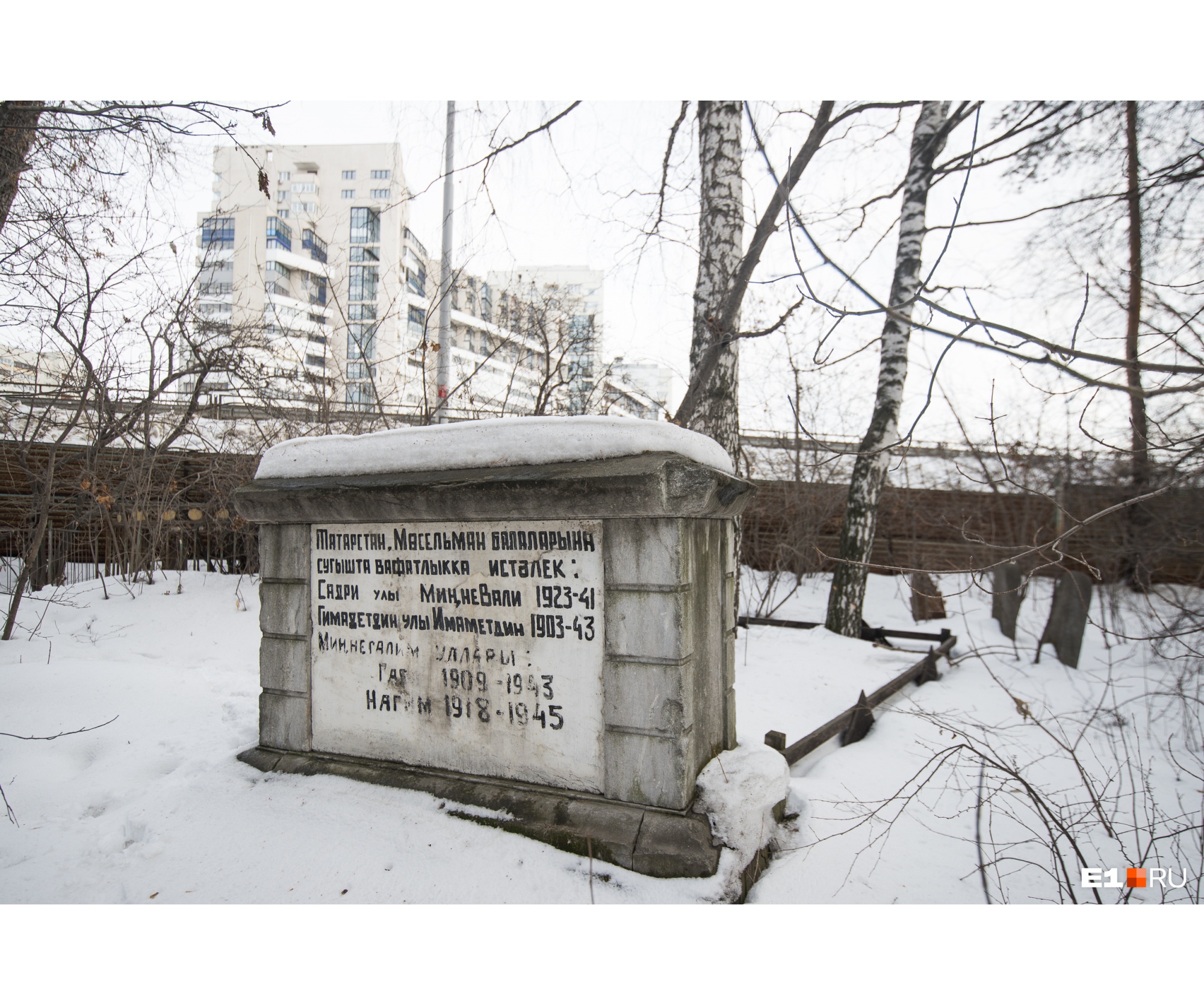 Никольское кладбище Екатеринбург