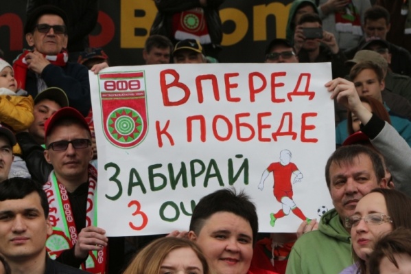 Мы верим в победу! Мы верим в победу!